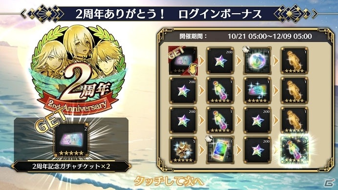 「イドラ ファンタシースターサーガ」★5キャラクター「クルーラ（CV：冨田美優）」が登場！の画像7