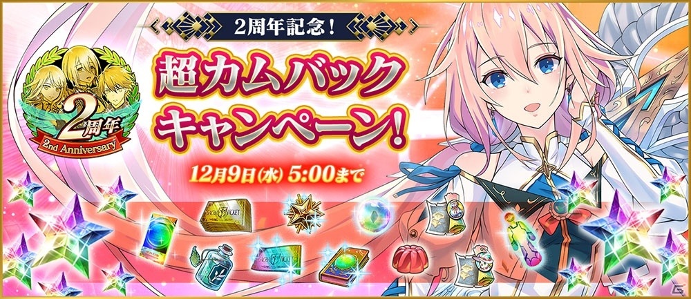 「イドラ ファンタシースターサーガ」★5キャラクター「クルーラ（CV：冨田美優）」が登場！の画像8