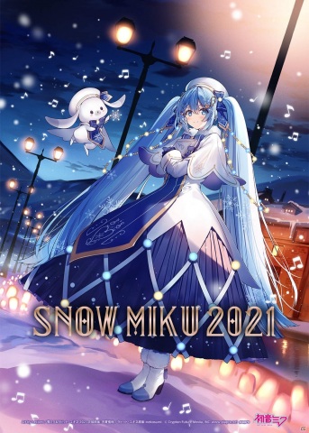 「SNOW MIKU 2021」が2021年2月4日より札幌・小樽で実施！メインビジュアルをnecömi氏、テーマソングをHeavenz氏が担当の画像1