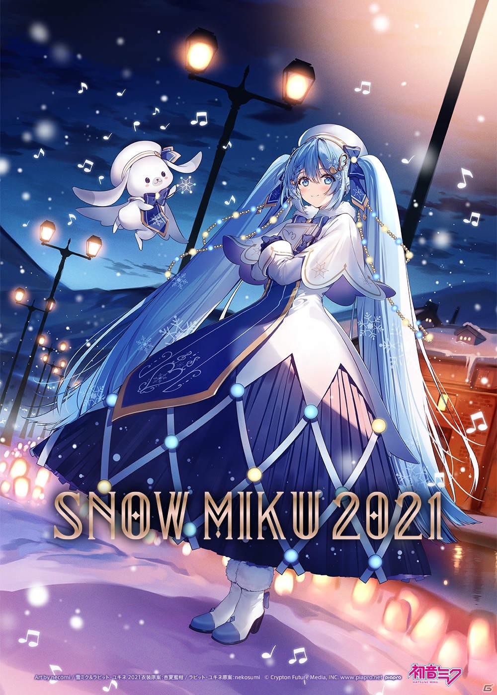 Snow Miku 21 が21年2月4日より札幌 小樽で実施 メインビジュアルをnecomi氏 テーマソングをheavenz氏が担当 ゲーム情報サイト Gamer