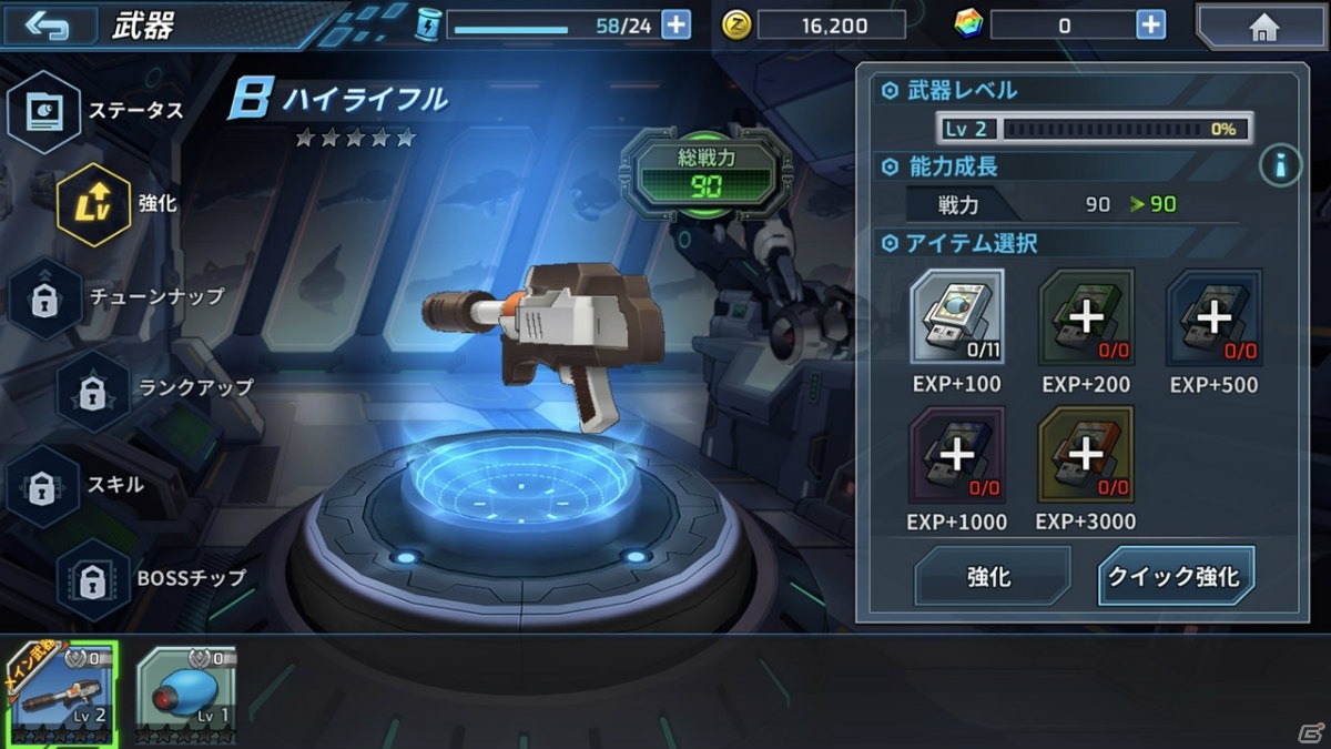 これは紛れもなく「ロックマンX」の新作だ！スマートフォン最高峰のアクションゲーム「ロックマンX DiVE」インプレッションの画像18