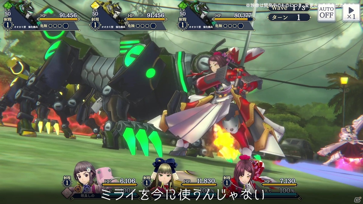 「サクラ革命 ～華咲く乙女たち～」新曲「我らのイノリ我らのミライ」と新たなゲーム映像が公開！の画像5
