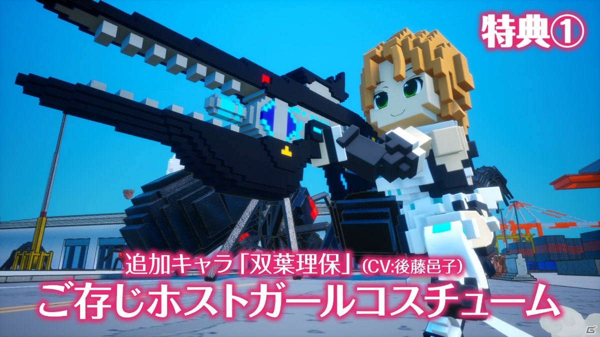ピュア隊員よ、D3P WEB SHOPに集え！「デジボク地球防衛軍」のオリジナル店舗特典紹介ムービーが公開の画像2
