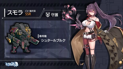 「ファイナルギア」タイシア・グラフトやイブリンの水着スキンが登場するイベント「夏の思い出」が開催！の画像6