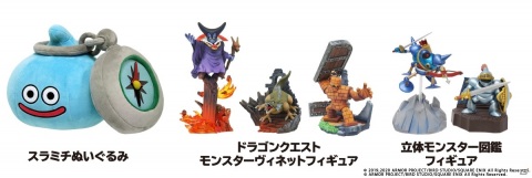 “スライむすび”があらわれた！「ドラゴンクエストウォーク」とローソンのタイアップキャンペーンが10月27日より開始の画像6