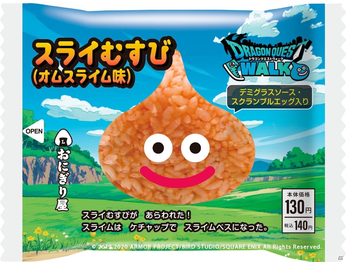 “スライむすび”があらわれた！「ドラゴンクエストウォーク」とローソンのタイアップキャンペーンが10月27日より開始の画像1