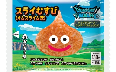 “スライむすび”があらわれた！「ドラゴンクエストウォーク」とローソンのタイアップキャンペーンが10月27日より開始