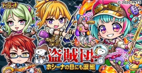 「探検ドリランド」にて「スヌーピー」とのコラボが開催！「スヌーピー」モチーフ衣装のハンターが登場の画像2