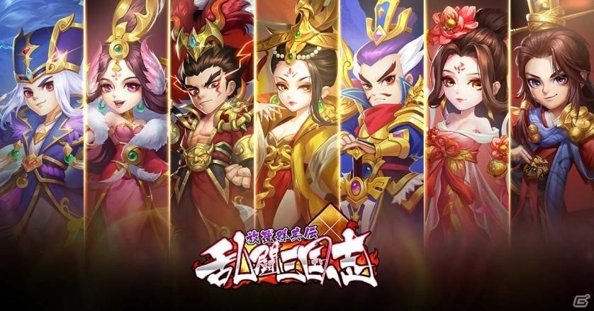 Ios Android 乱闘三国志 放置群英伝 の事前登録がスタート 一発勝負がコンセプトの戦略カードバトルrpg ゲーム情報サイト Gamer