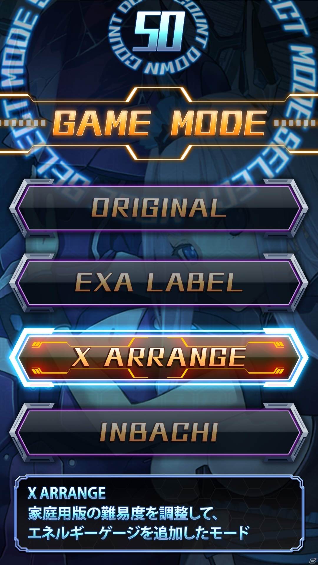 「怒首領蜂最大往生 EXAレーベル」新モードも遊べる第二回ロケテストが10月23日より実施！稼働時期は11月下旬を予定の画像1