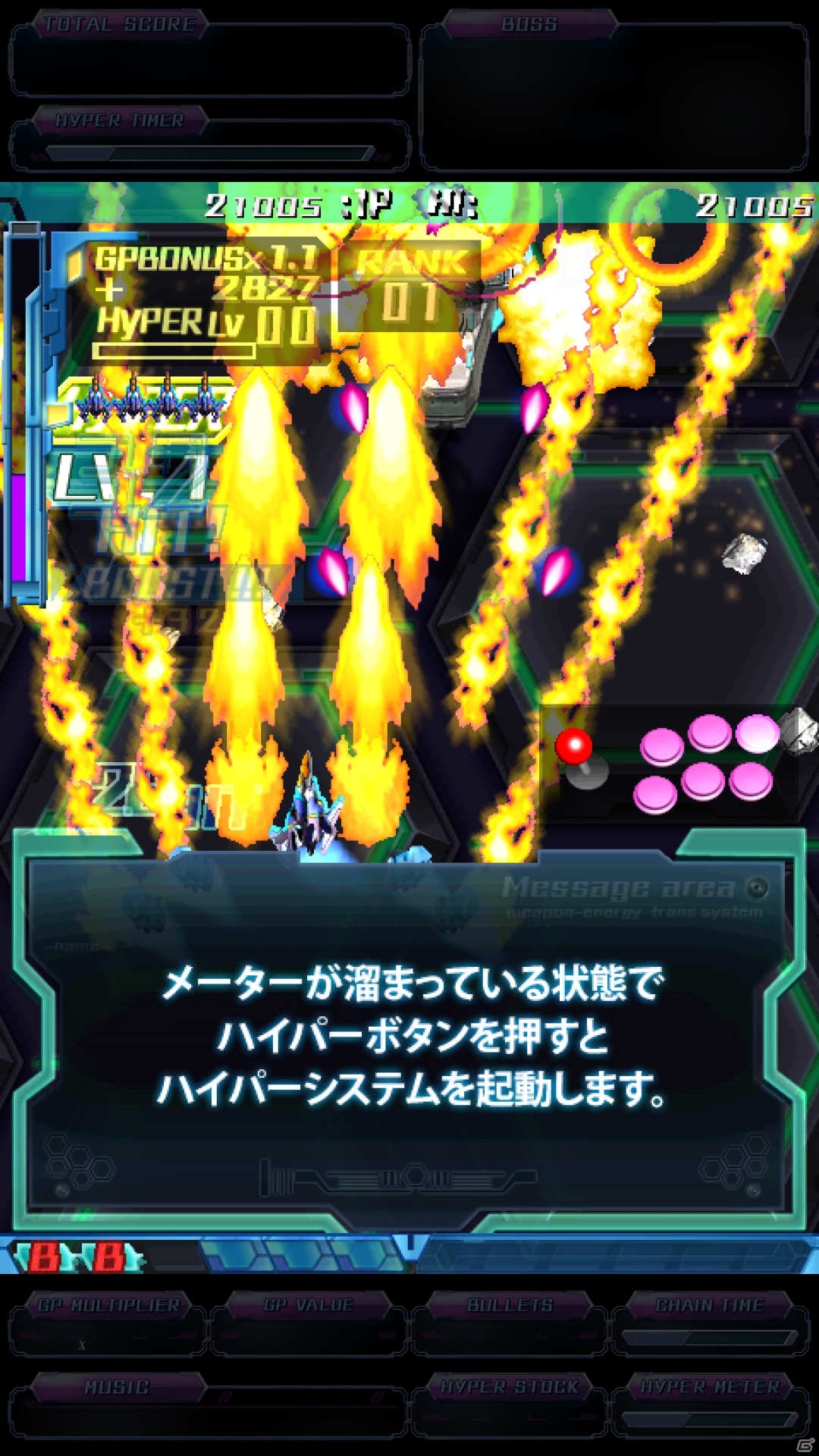 「怒首領蜂最大往生 EXAレーベル」新モードも遊べる第二回ロケテストが10月23日より実施！稼働時期は11月下旬を予定の画像11