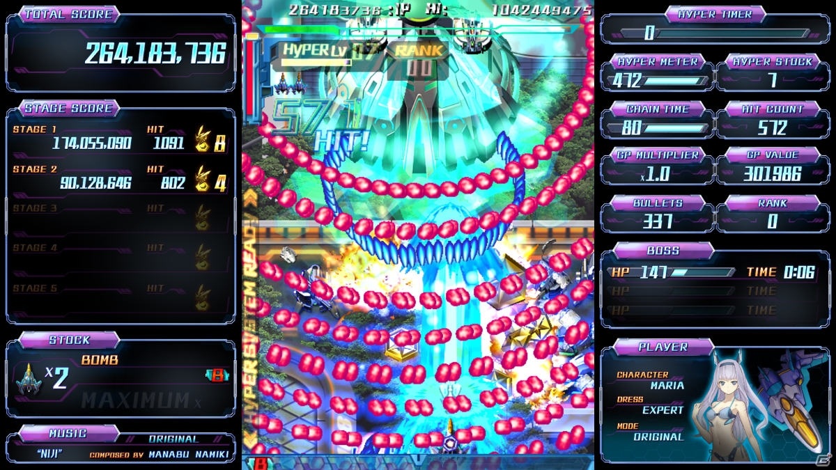 「怒首領蜂最大往生 EXAレーベル」新モードも遊べる第二回ロケテストが10月23日より実施！稼働時期は11月下旬を予定の画像13