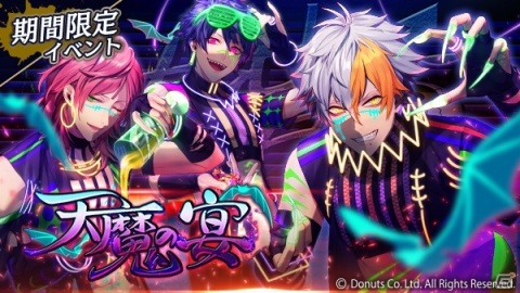 ブラスタ BLACKSTAR 映画村 コラボ 缶バッジ 天魔 ハロウィン リコ ブラスタ BLACKSTAR 映画村 コラボ 缶バッジ 天魔 ハロウィン リコ