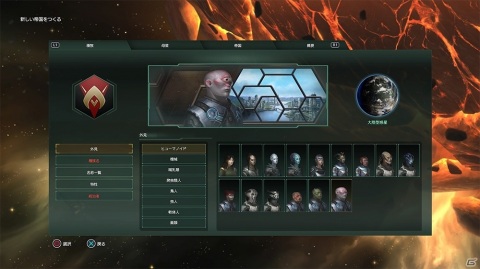 PS4「Stellaris」ヒューマノイドなど3種のDLCが10月29日に発売！文字の視認性を改善するパッチも配信の画像2