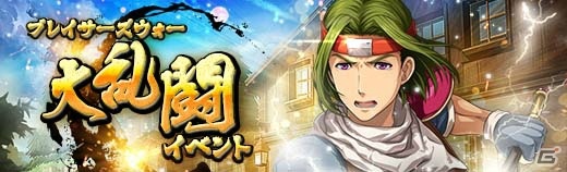 「英雄伝説 暁の軌跡」第7章メインストーリー第六弾「毒蛇の輪郭/後篇」が追加！の画像24