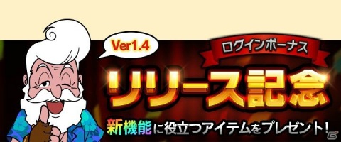 「ミニ四駆 超速グランプリ」初の大型アップデートが実施！新レアリティ「☆7」や「ミニ四駆工房」が登場の画像11