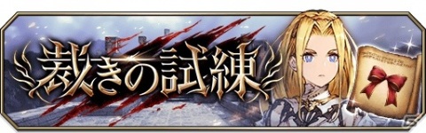 「FFBE 幻影戦争」ハロウィンビジョンカード「悪霊を祓う者」が登場！最大100連の無料召喚も実施の画像11