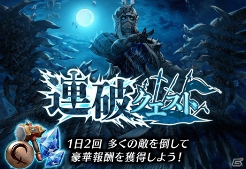 「FFBE 幻影戦争」ハロウィンビジョンカード「悪霊を祓う者」が登場！最大100連の無料召喚も実施の画像12
