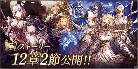 「FFBE 幻影戦争」ハロウィンビジョンカード「悪霊を祓う者」が登場！最大100連の無料召喚も実施の画像13