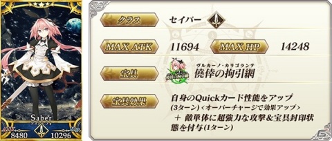 「Fate/Grand Order」で「復刻：クリスマス 2019 ナイチンゲールのクリスマス・キャロル ライト版」が10月23日に開催！の画像4