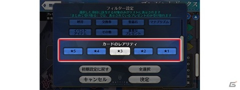 「Fate/Grand Order」で「復刻：クリスマス 2019 ナイチンゲールのクリスマス・キャロル ライト版」が10月23日に開催！の画像5