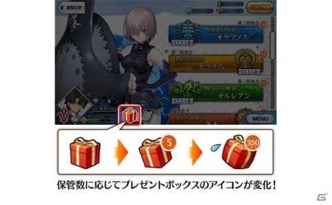 「Fate/Grand Order」で「復刻：クリスマス 2019 ナイチンゲールのクリスマス・キャロル ライト版」が10月23日に開催！の画像6