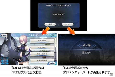 「Fate/Grand Order」で「復刻：クリスマス 2019 ナイチンゲールのクリスマス・キャロル ライト版」が10月23日に開催！の画像7