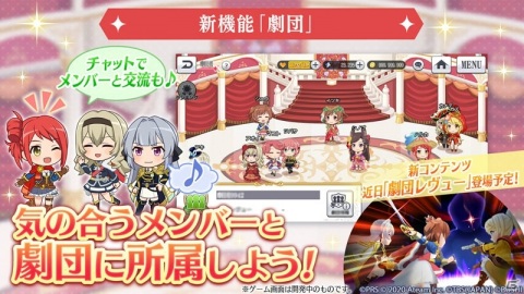 「少女☆歌劇 レヴュースタァライト -Re LIVE-」2周年記念キャンペーンが開催！最大410連ガチャが無料！の画像4