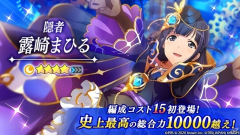 「少女☆歌劇 レヴュースタァライト -Re LIVE-」2周年記念キャンペーンが開催！最大410連ガチャが無料！の画像6