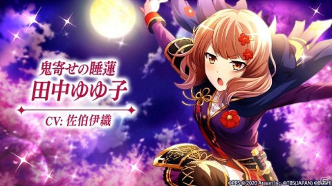 「少女☆歌劇 レヴュースタァライト -Re LIVE-」2周年記念キャンペーンが開催！最大410連ガチャが無料！の画像7