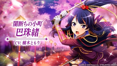 「少女☆歌劇 レヴュースタァライト -Re LIVE-」2周年記念キャンペーンが開催！最大410連ガチャが無料！の画像8