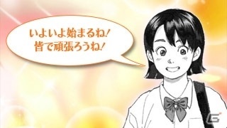 「100万人のWinning Post」競馬漫画「優駿の門 2020馬術」とのコラボが実施！シリーズの競走馬が報酬として登場の画像3