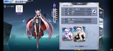 「聖闘士星矢 ライジングコスモ」ハロウィンイベント「孤児院のハロウィン悪夢☆走れ星矢！」が開催！の画像4