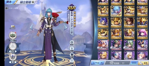 「聖闘士星矢 ライジングコスモ」ハロウィンイベント「孤児院のハロウィン悪夢☆走れ星矢！」が開催！の画像5