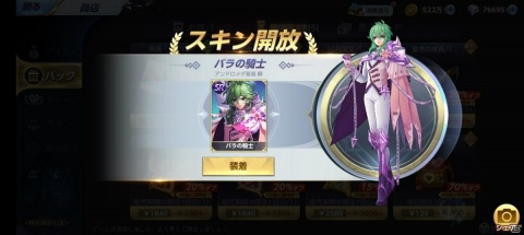 「聖闘士星矢 ライジングコスモ」ハロウィンイベント「孤児院のハロウィン悪夢☆走れ星矢！」が開催！の画像6