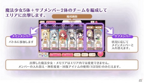 「マギアレコード」10月23日よりイベント＆ガチャ第1弾「祈りと弔いのハロウィン城 ～生者は惑い死者は黙する～」が開催！の画像3