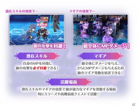 「マギアレコード」10月23日よりイベント＆ガチャ第1弾「祈りと弔いのハロウィン城 ～生者は惑い死者は黙する～」が開催！の画像9