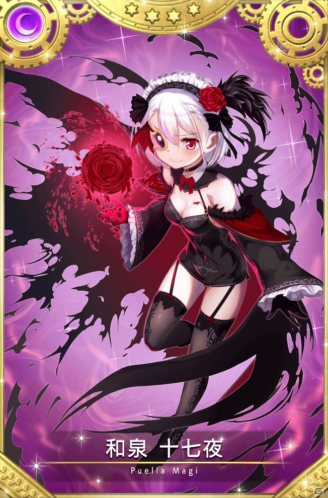 「マギアレコード」10月23日よりイベント＆ガチャ第1弾「祈りと弔いのハロウィン城 ～生者は惑い死者は黙する～」が開催！の画像8