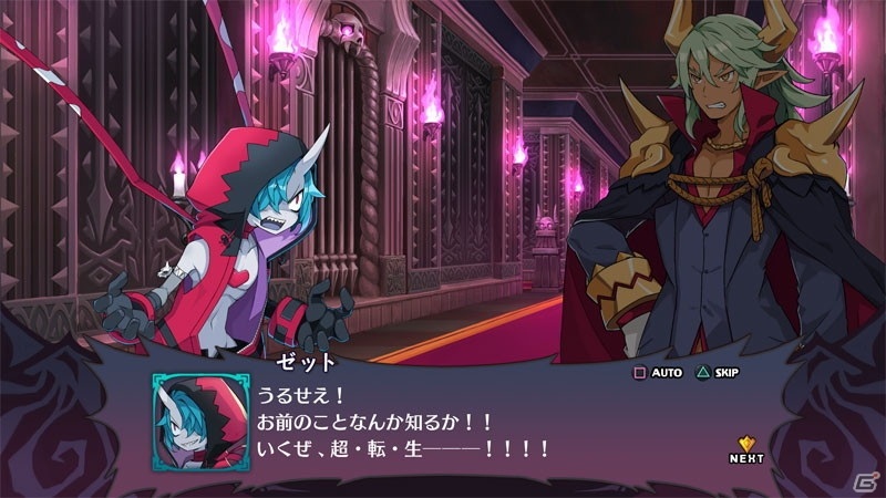 「魔界戦記ディスガイア6」には新・汎用キャラクターのサイキックと機動戦姫が登場！の画像2