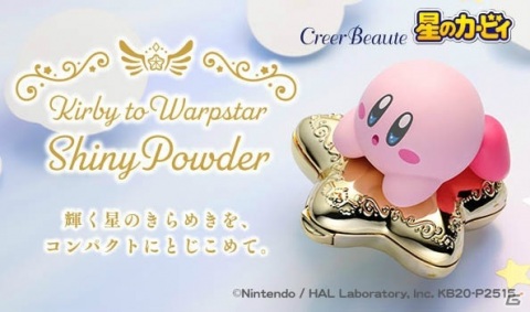 ワープスターに乗ったカービィのコンパクト型ハイライトパウダーが登場！本日10月22日13時より予約開始の画像1