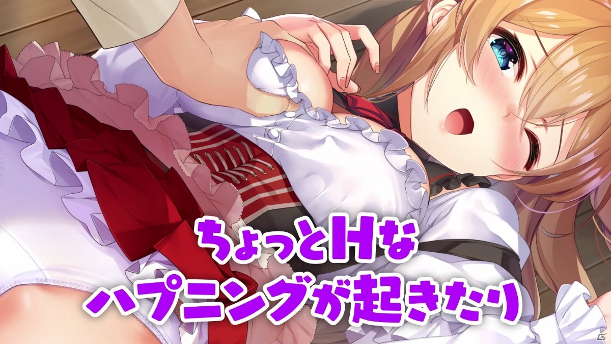 ドタバタ恋愛ハーレムADV「異世界酒場のセクステット ～Vol.1 New World Days～」がSwitch向けに11月5日に配信決定！の画像20