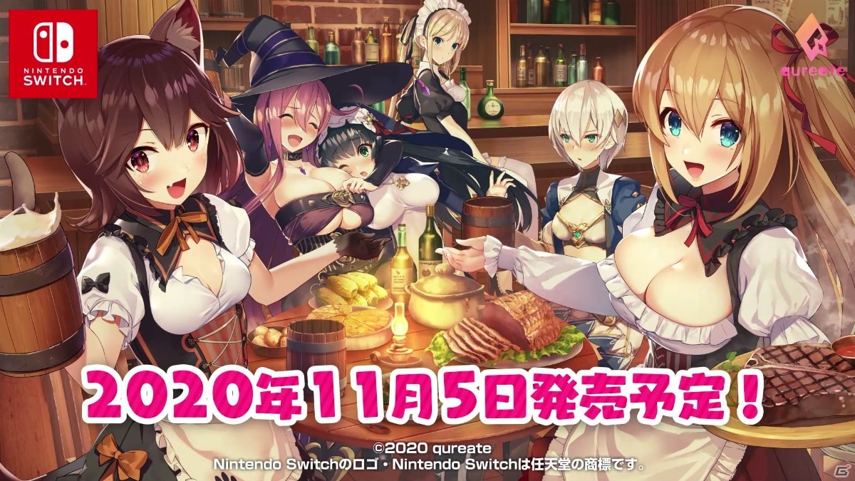 ドタバタ恋愛ハーレムADV「異世界酒場のセクステット ～Vol.1 New World Days～」がSwitch向けに11月5日に配信決定！の画像21