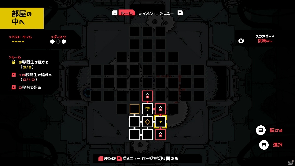 Switch「Disc Room」が発売！切り裂こうと迫る無数の刃をすりぬけて巨大ディスクの謎を解き明かそうの画像7