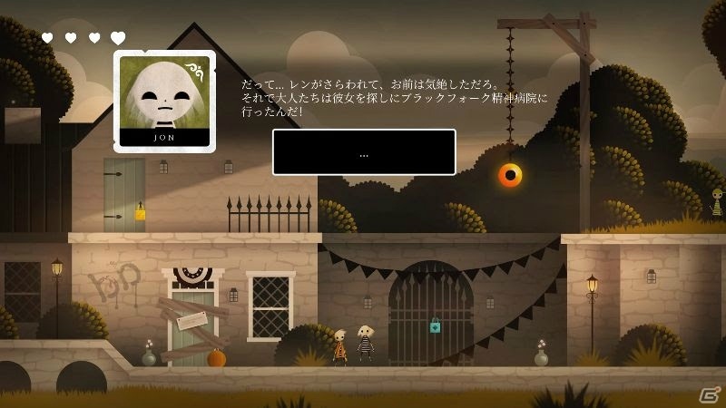 絵本のような幻想的な世界で繰り広げられる2Dパズルアクション「Neversong」がPS4/Switchで発売！の画像3