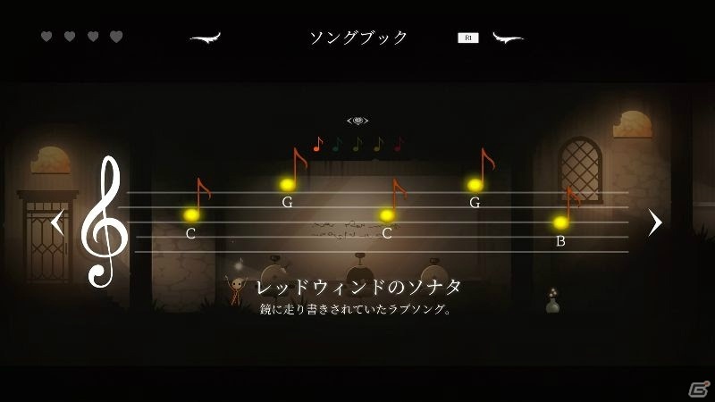 絵本のような幻想的な世界で繰り広げられる2Dパズルアクション「Neversong」がPS4/Switchで発売！の画像6