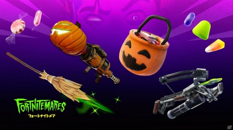 「フォートナイト」ハロウィンイベント「フォートナイトメア2020」が開催!シャドー マイダスに協力して復讐を果たそうの画像2