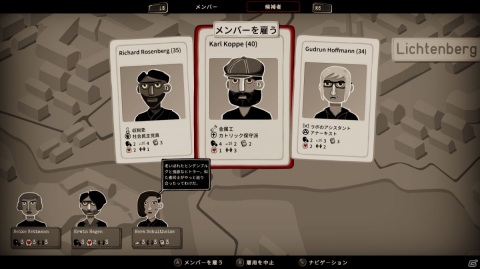 この悲劇を繰り返してはならない―歴史ストラテジー「Through the Darkest of Times」がPS4/Switchで本日発売の画像5