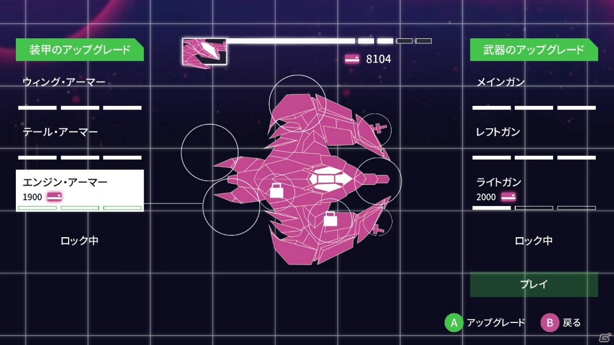 無数に分岐する物語が楽しめるSTG「エスケープ フロム ザ ユニバース -Escape From the Universe-」が配信開始！の画像3