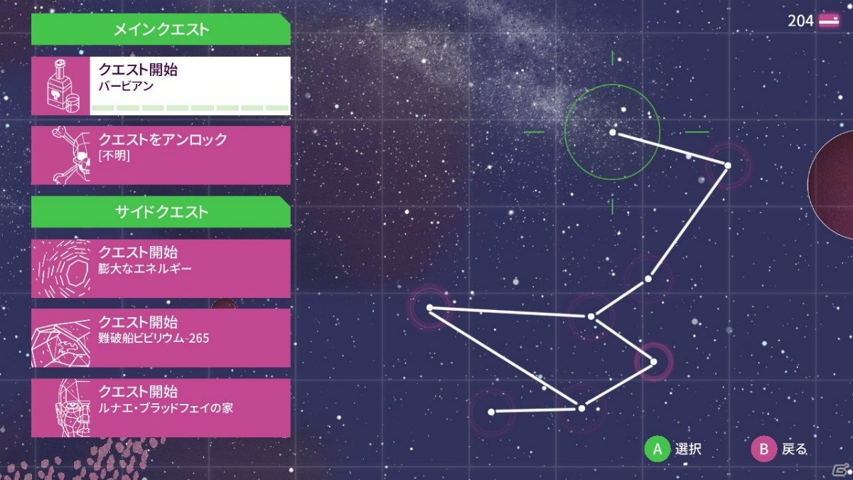 無数に分岐する物語が楽しめるSTG「エスケープ フロム ザ ユニバース -Escape From the Universe-」が配信開始！の画像4