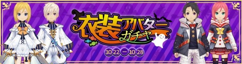 「Ash Tale -風の大陸-」新職業「プレアデス」が実装！1.5周年記念イベントの第3弾も開催の画像30